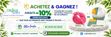 ORIGINAL PROMO