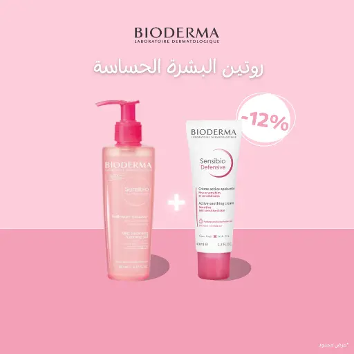 [0306003260030] BIODERMA PACK SENSIBIO DEFENSIVE + GEL MOUSSANT